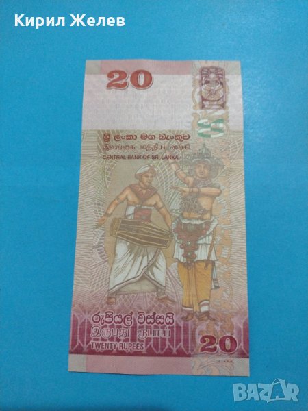 Банкнота Шри Ланка - много красива екзотична перфектна непрегъвана за колекция декорация - 18875, снимка 1