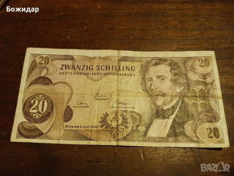 20 Шилинга 1967г.Австрия., снимка 1