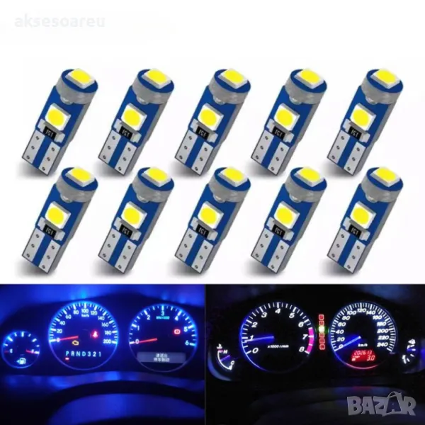 10 бр. малки габаритни крушки за арматурно табло T5 3SMD LED супер ярък 3030 LED вътрешно осветление, снимка 1