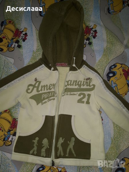 Детско горнище р.98, снимка 1