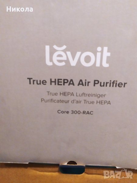 пречиствател н авъздух, снимка 1