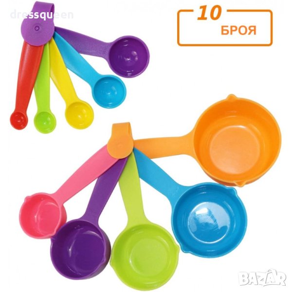 2773 РАЗНОЦВЕТНИ МАЛКИ МЕРИТЕЛНИ ЛЪЖИЧКИ - КОМПЛЕКТ ОТ 10 БРОЯ, снимка 1