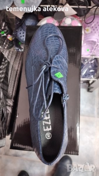 Магазин Крис, снимка 1