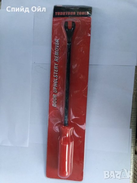 Инструмент за щипки кори тапицерии дълго рамо- 30см, снимка 1