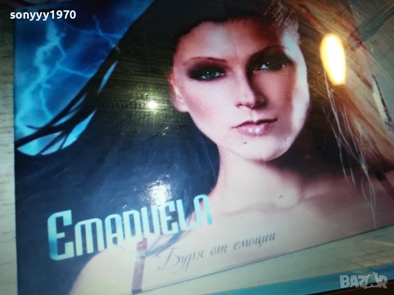 ЕМАНУЕЛА-КУПУВАМ ТОЗИ ДИСК 2910251754, снимка 1