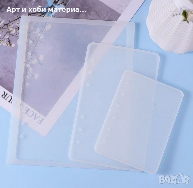 Корици за тефтер , снимка 1