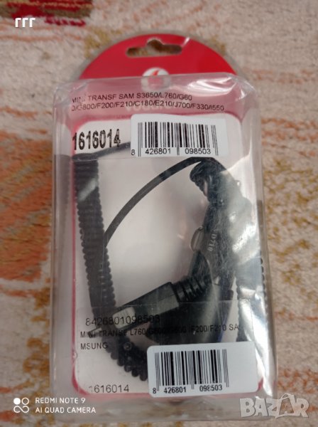 Оригинално зарядно устройство за автомобил за Samsung, снимка 1