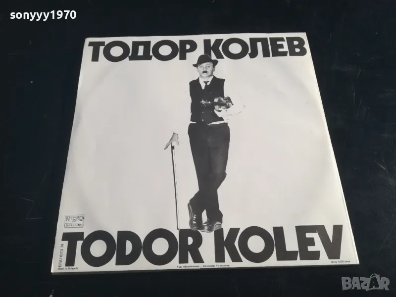 *ТОДОР КОЛЕВ-2БР ИДЕАЛНИ ПЛОЧИ 3001251058, снимка 1