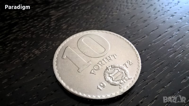 Монета - Унгария - 10 форинта | 1972г., снимка 1
