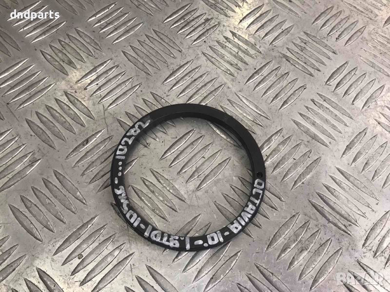 Пръстен Skoda Octavia 1.9TDI,105кс.,2010г., снимка 1