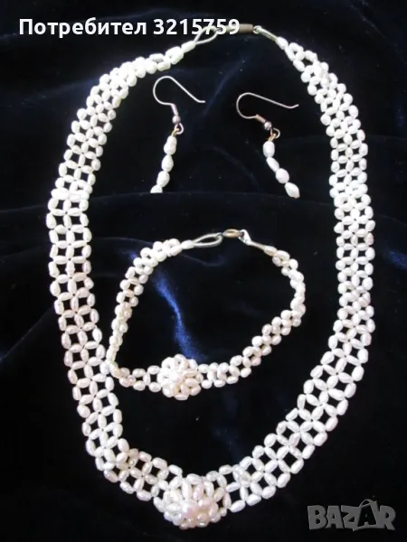 Красив Комплект естествени перли-Колие, Гривна, Обеци, снимка 1