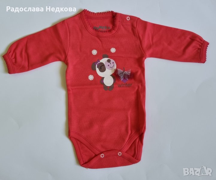 Боди с дълъг ръкав Мече - 62,68,74,80,86 и 92 см., снимка 1