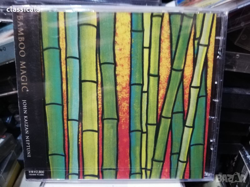 аудио диск - John Kaizan Neptune -bamboo magic, снимка 1