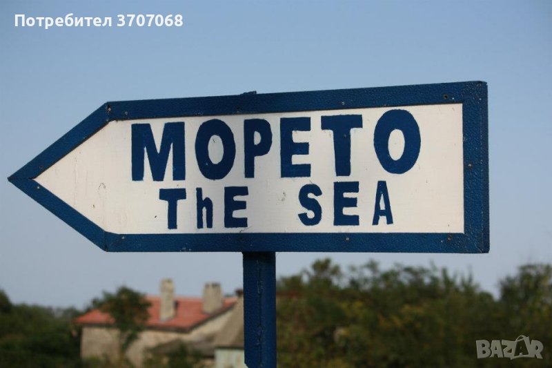 Парцел на море,  село Езерец, снимка 1