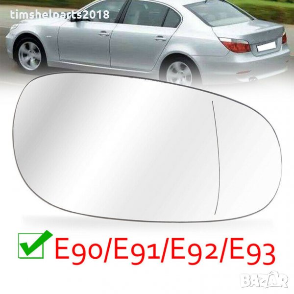 Стъкло за огледало за BMW Series 3 E90/E91 2008-2013 Шоф. или Пасаж. страна, снимка 1