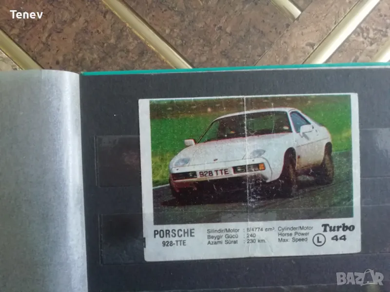 Картинки от дъвки Турбо /1-50/, снимка 1