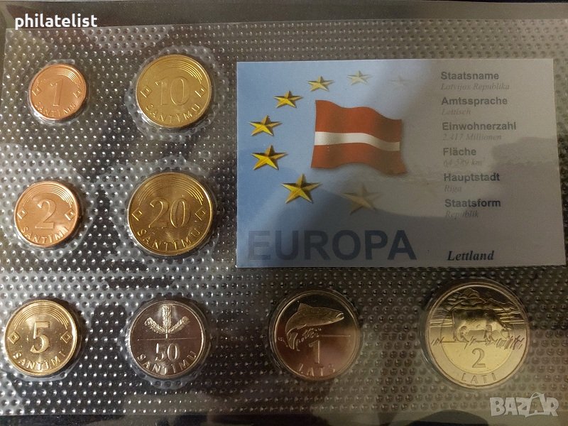 Комплектен сет - Латвия , 8 монети, снимка 1