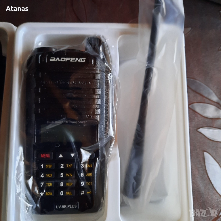 Радиостанция нова !!!, снимка 1