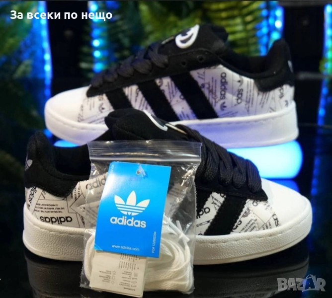 Adidas Campus Дамски Маратонки С Кутия🔝Дамски Спортни Обувки Адидас Кемпъс🔝Кецове Код S22, снимка 1