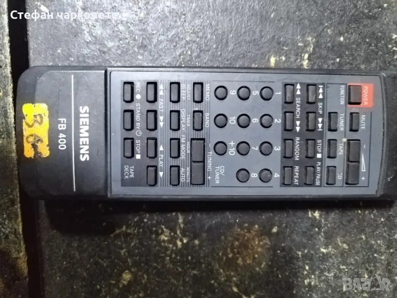 дистанционното , снимка 1