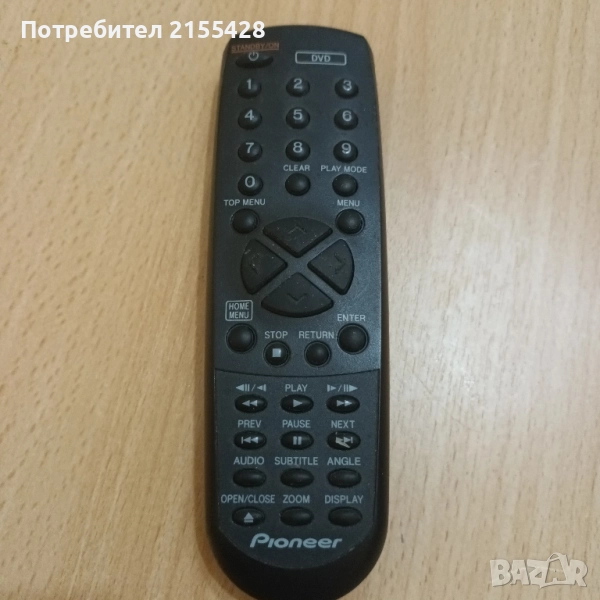 Оригинално дистанционно DVD Pioneer , снимка 1