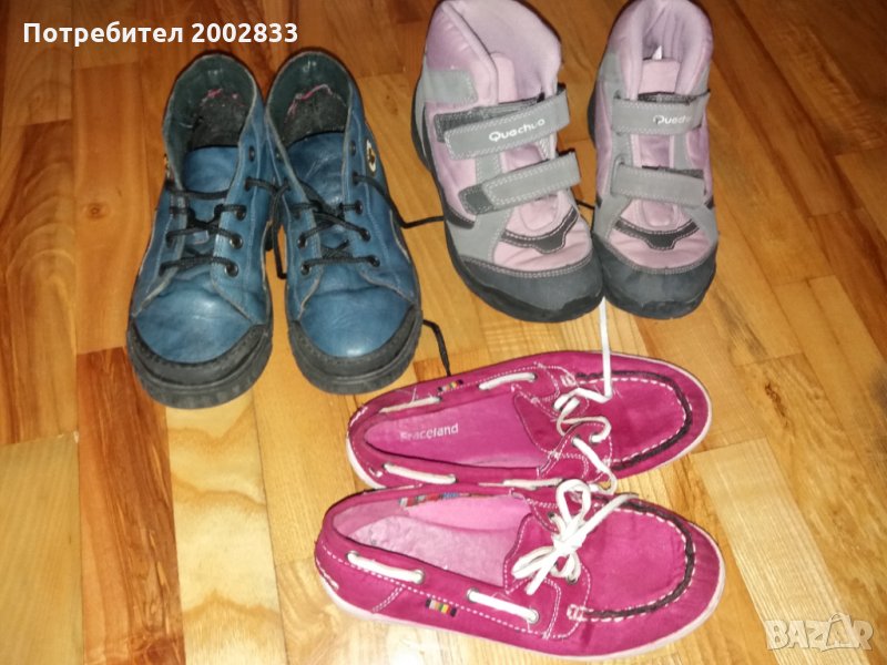 Детски обувки , снимка 1