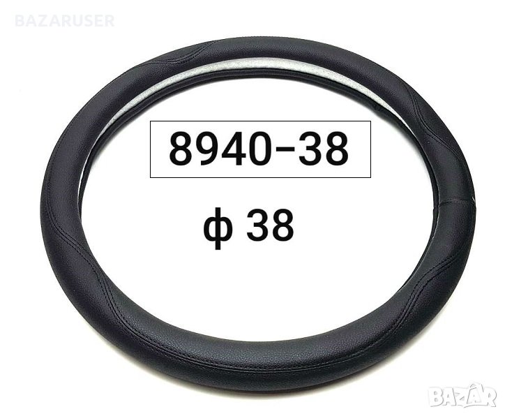 Калъф волан - Черен - M -8940-38, снимка 1