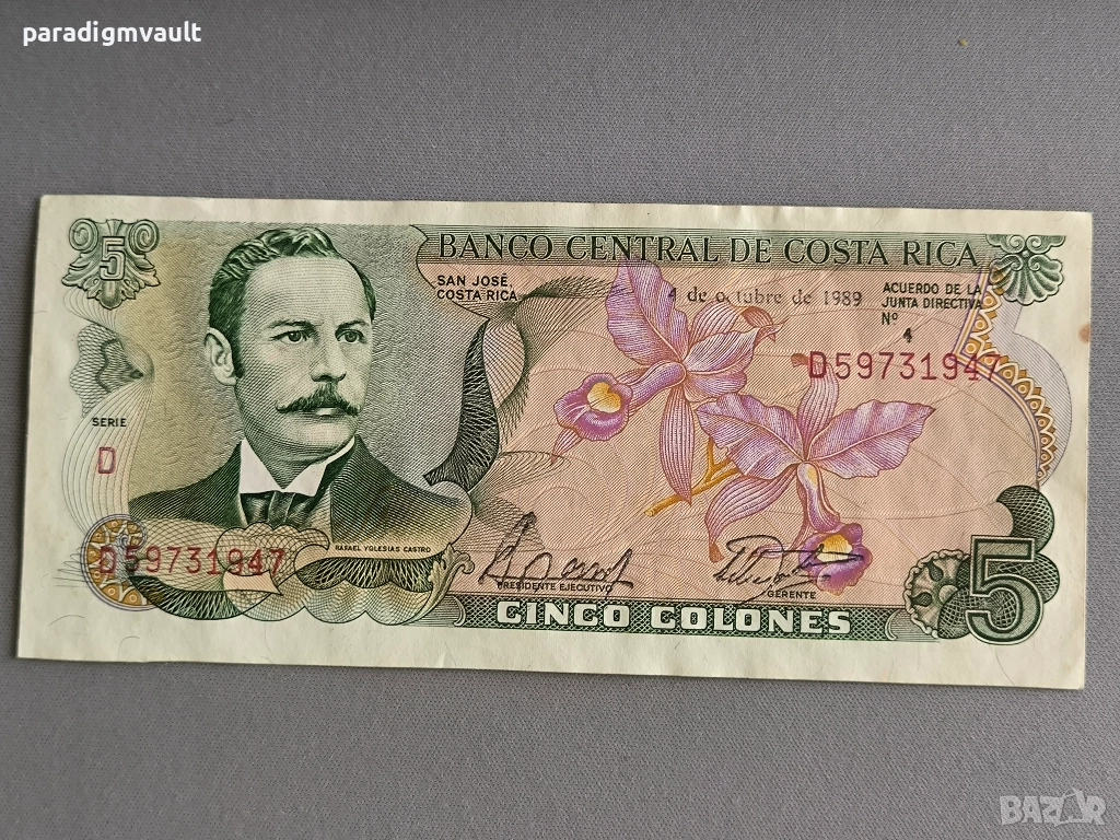 Банкнота - Коста Рика - 5 колона | 1989г., снимка 1