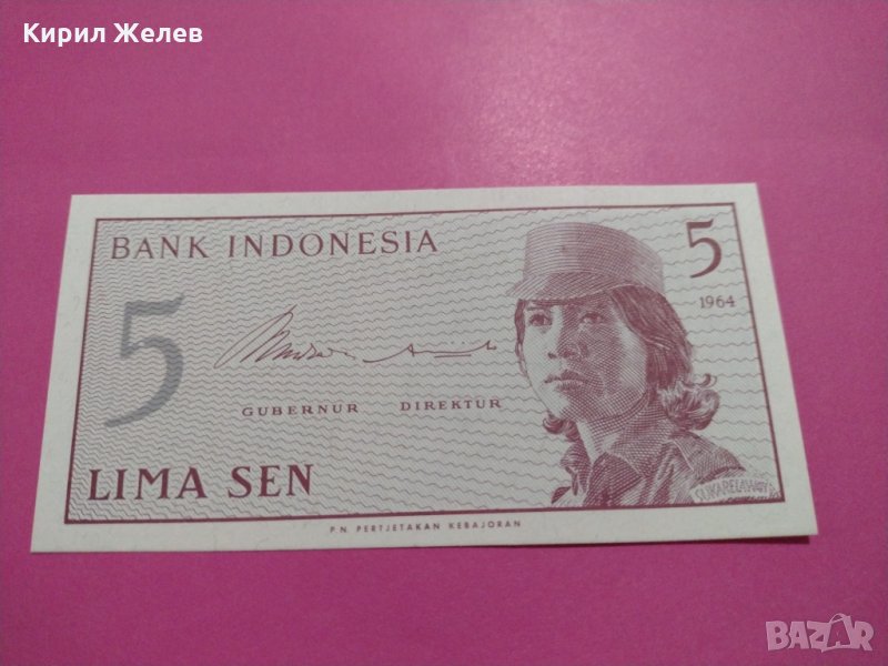 Банкнота Индонезия-16030, снимка 1