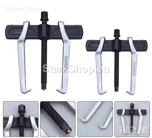 Усилена Скоба за Лагери с Тънки Челюсти HAWEK – РАЗЛИЧНИ РАЗМЕРИ, снимка 1