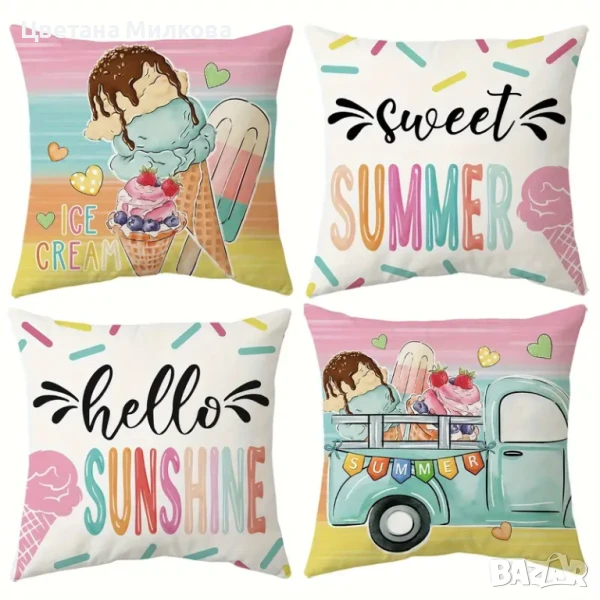 Комплект 4 калъфки 45/45 см. за възглавнички, снимка 1