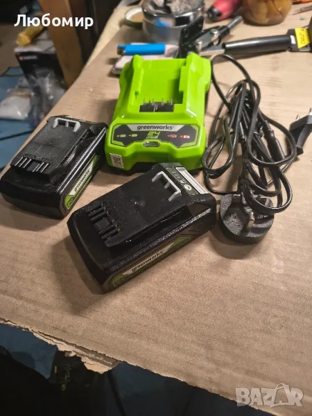 2 батерияи 24V батерия за Greenworks 24V литиева батерия 

24V Greenworks Зарядно устройство

, снимка 1