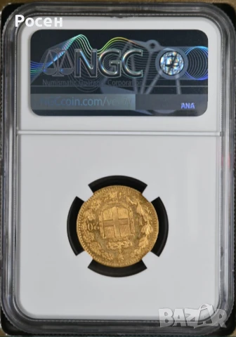 Златна Монета 20 Италиански Лири NGC MS62, снимка 2 - Нумизматика и бонистика - 50989942