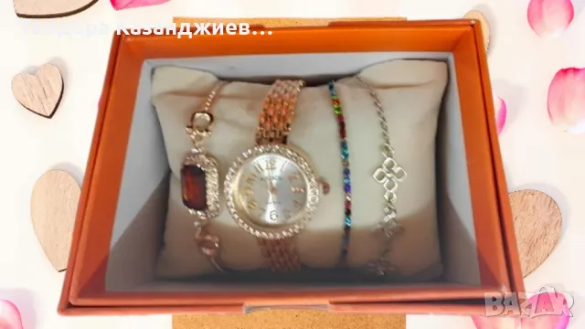 Луксозен дамски комплект часовник и гривни, снимка 1