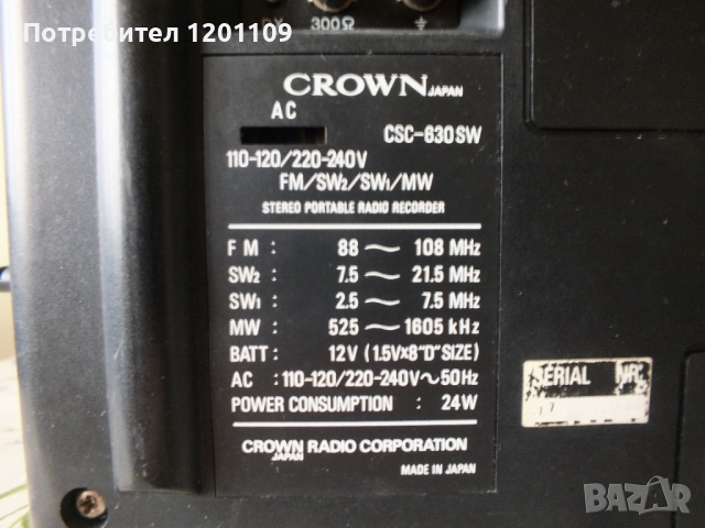 CROWN CSC- 630SW, снимка 11 - Радиокасетофони, транзистори - 51840027