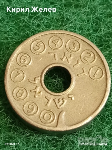 Два жетона токен ГЪРЦИЯ, ИЗРАЕЛ редки за КОЛЕКЦИЯ ДЕКОРАЦИЯ 53163, снимка 8 - Колекции - 53151223