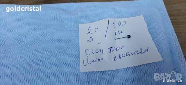 Плат еластичен тюл , снимка 3 - Платове и дамаски - 38117245