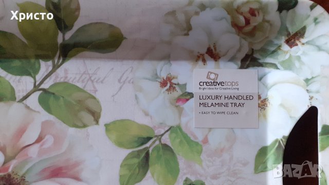 табла за сервиране, луксозна и масивна, 47,5х33 см, висококачествен меламин, маркова и дизайнерска, снимка 10 - Прибори за хранене, готвене и сервиране - 39664858