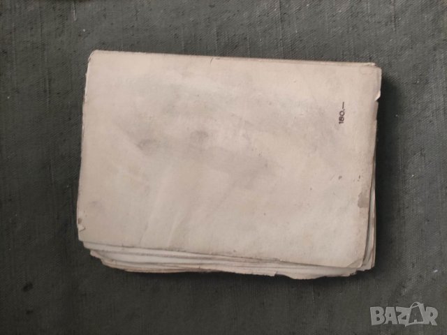 Продавам книга "Сух залък .Константин Н. Петканов, снимка 3 - Художествена литература - 37689523