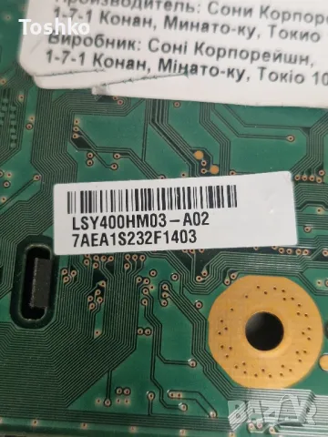 SONY KDL-40W605B Main board 1-889-202-22 LED DRIVER BOARD 1-889-655-11 PANEL LSY400HM03-A02, снимка 5 - Части и Платки - 49992746