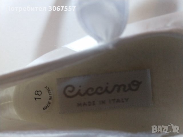Продавам нови детски обувки, Made in Italy , снимка 2 - Бебешки обувки - 36756799