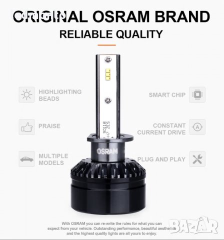 Оригинални лед крушки osram h7 , h1, h4, hb3, hb4 , снимка 11 - Аксесоари и консумативи - 31232563