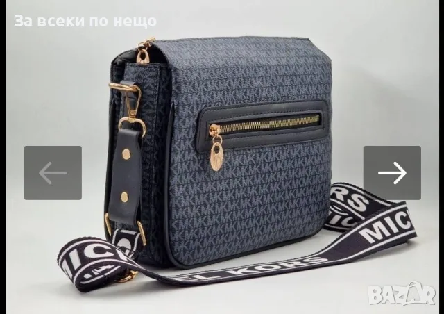 Michael Kors Дамска Чанта С Дълга Дръжка За През Рамо - Различни Цветове Код V59, снимка 2 - Чанти - 55946473