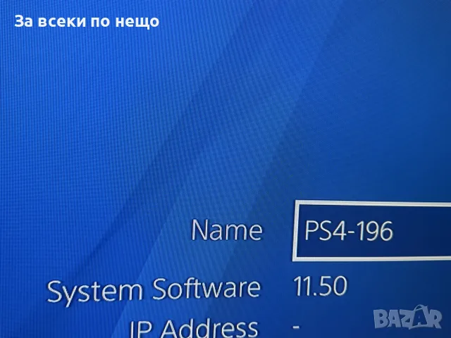  Плейстейшън 4 Слим , Playstation 4 Slim , PS4 Slim , 1000GB ХАРД ДИСК, снимка 15 - PlayStation конзоли - 55998459