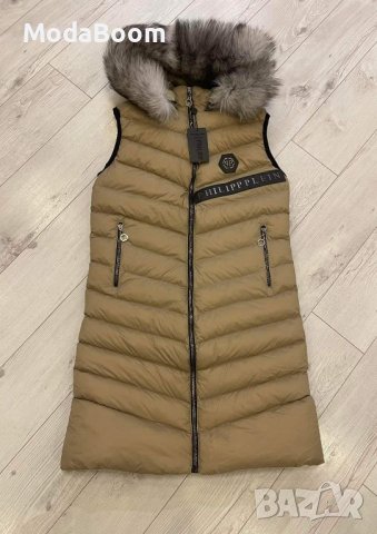 🔝Philipp Plein два цвята дамски елеци🔝, снимка 4 - Спортни екипи - 44199543