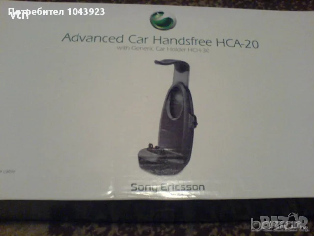 Sony Ericsson Hca-20 