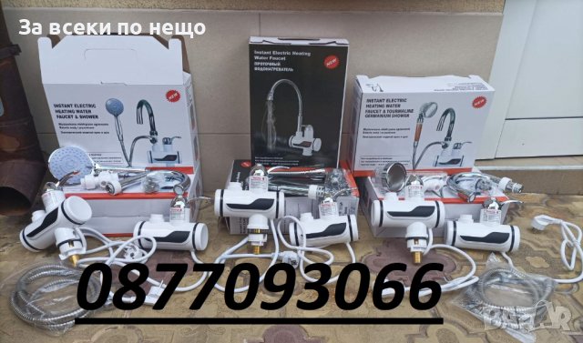 Проточни бойлери 3000 вата с дисплей, снимка 2 - Бойлери - 37482534