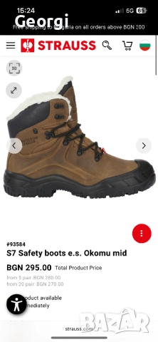 Engelbert Strauss S7 Okomu mid