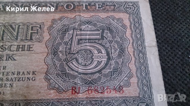 Колекционерска банкнота 5 дойче марка 1955година. - 14599, снимка 3 - Нумизматика и бонистика - 29078333