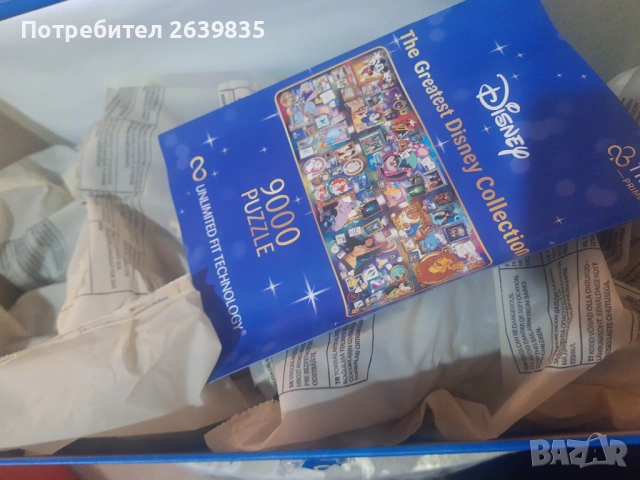 Пъзел Дисни 9000 части, снимка 3 - Игри и пъзели - 54056766